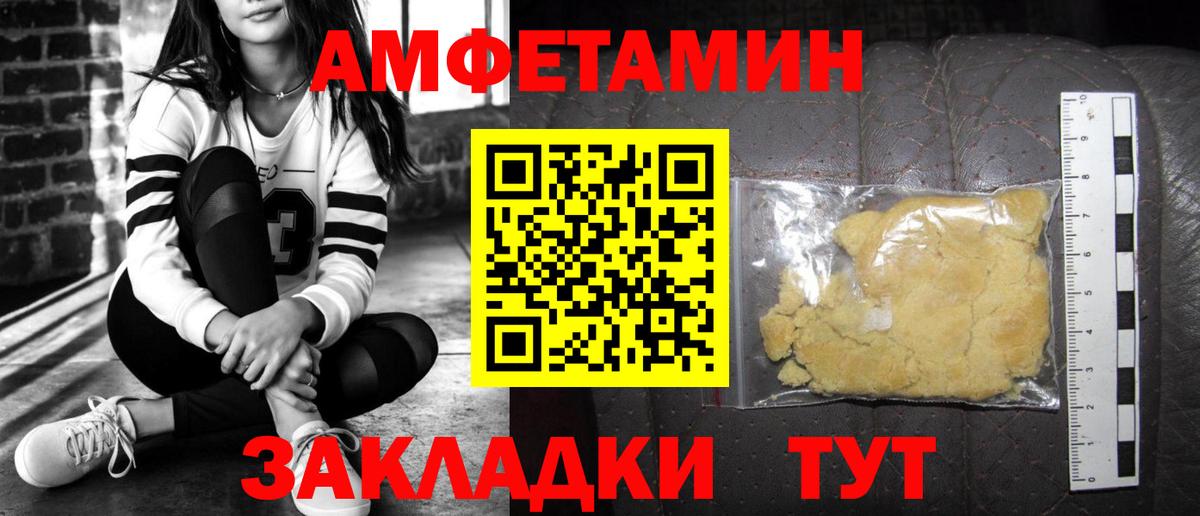 ГАШИШ  Вход с VPN  КОКАИН  Владивосток  Марихуана  МЕФ   МЕТАДОН 