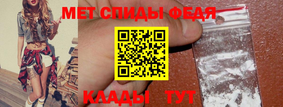 АМФ 97% Владивосток
