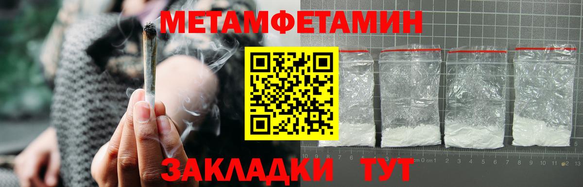 Владивосток  АМФЕТАМИН  Амфетамин  Вход с VPN  АМФ Premium 