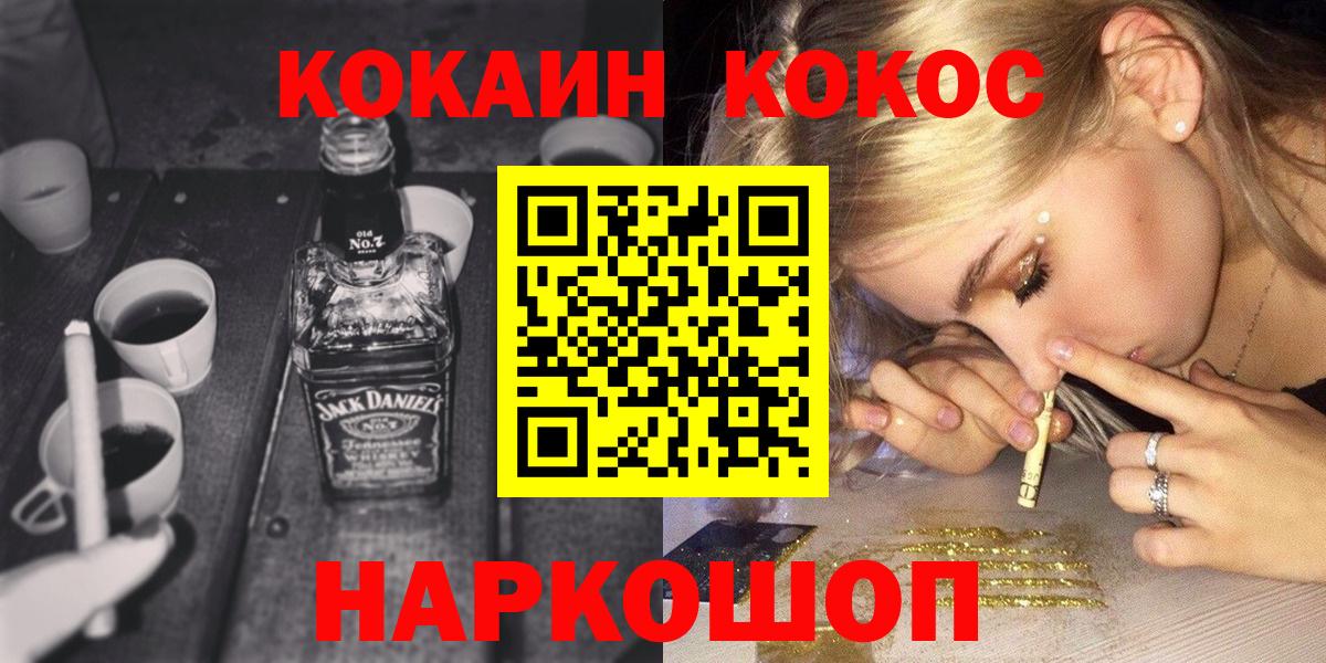 COCAIN Колумбийский Владивосток