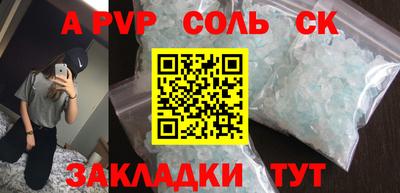 a pvp Аргун