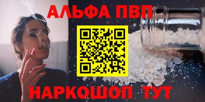 a pvp Аргун