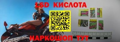 2c-b Ирбит