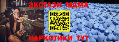 мдпв Апшеронск