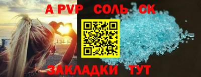мдпв Апшеронск