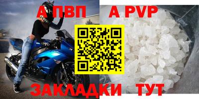 a pvp Аргун