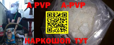 a pvp Аргун