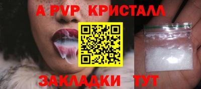 экстази Апрелевка
