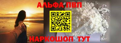 мдпв Апшеронск
