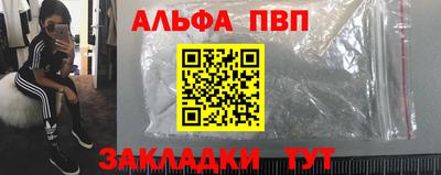 мдпв Апшеронск