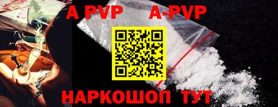 a pvp Аргун