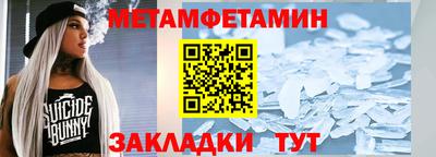 дмт Ипатово