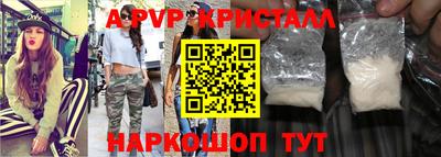 экстази Апрелевка