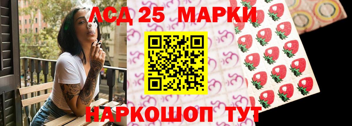 Владивосток  ЛСД экстази ecstasy  Вход с VPN 
