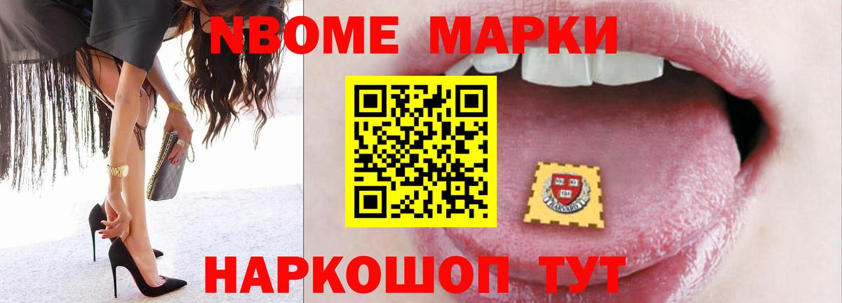 Codein Владивосток