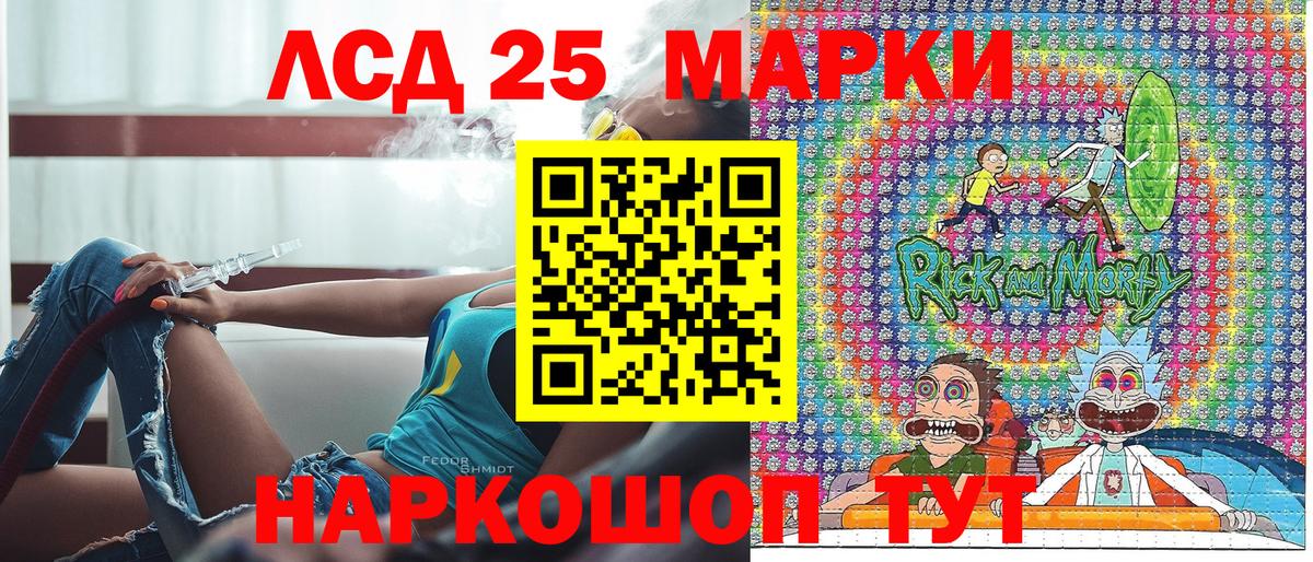 Марки N-bome 1,8мг  Вход с VPN  Владивосток 
