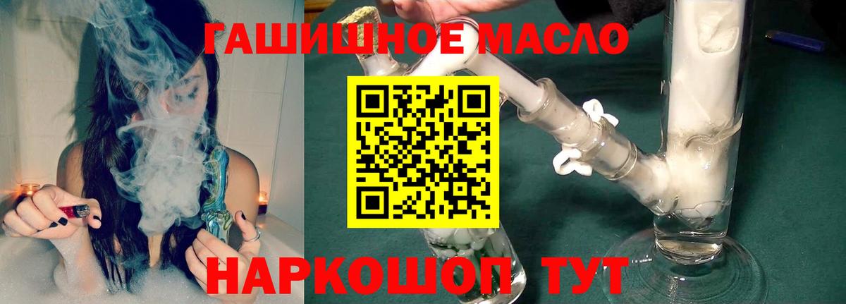ТГК концентрат Владивосток