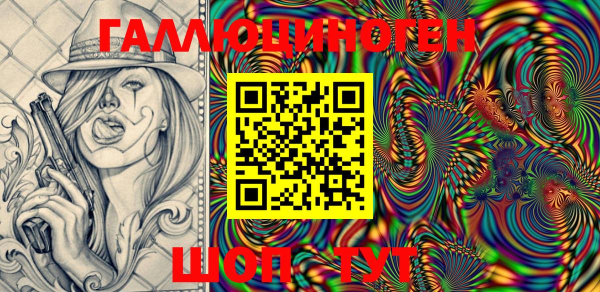 Владивосток  Псилоцибиновые грибы MAGIC MUSHROOMS  Вход с VPN 