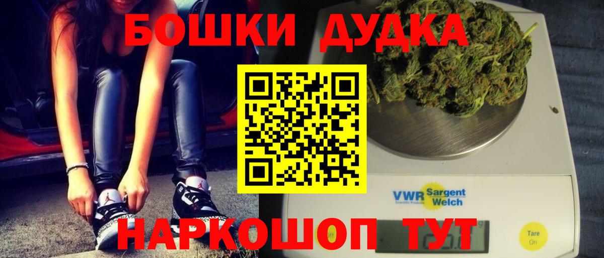 МАРИХУАНА тримм Владивосток