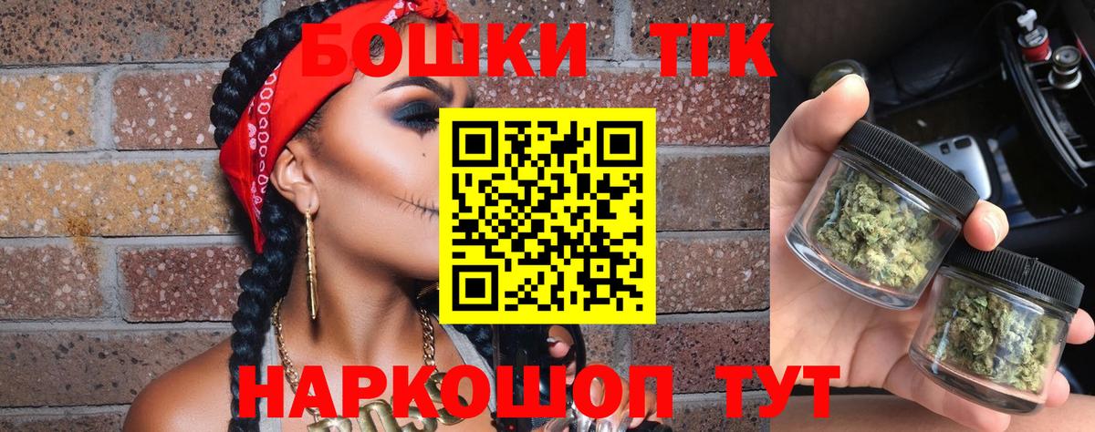 Канабис MAZAR  Бошки марихуана гибрид  Бошки марихуана марихуана  Владивосток  Вход с VPN 